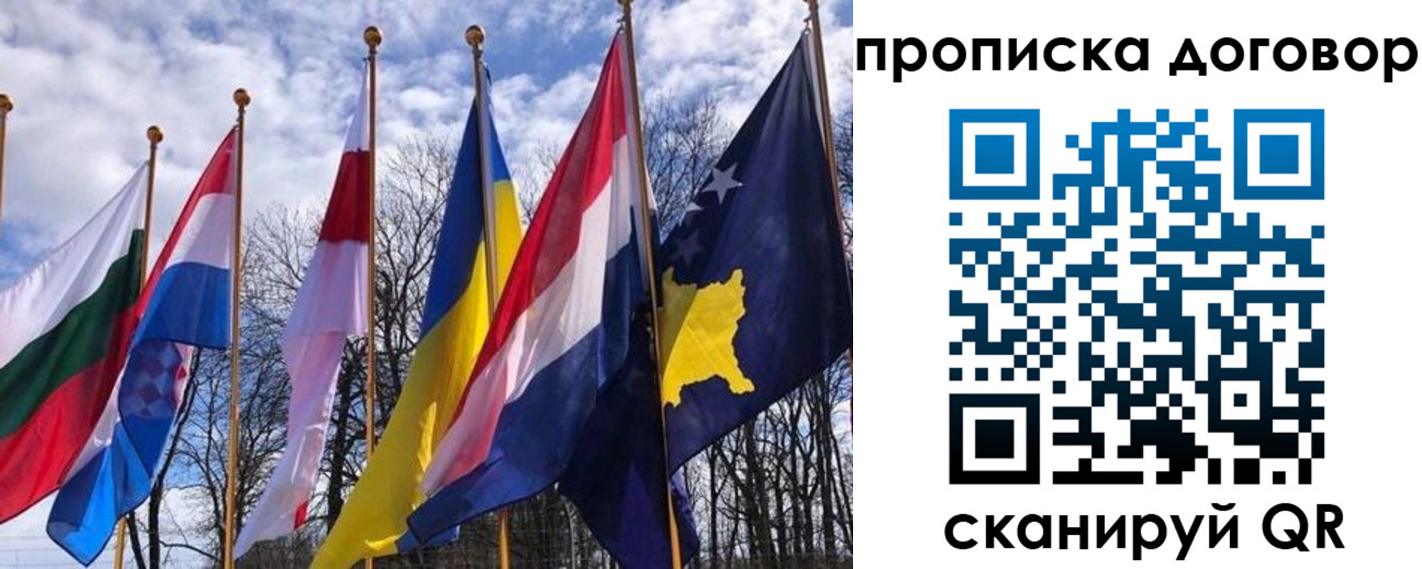 пропишу в квартире в Ростове-на-Дону