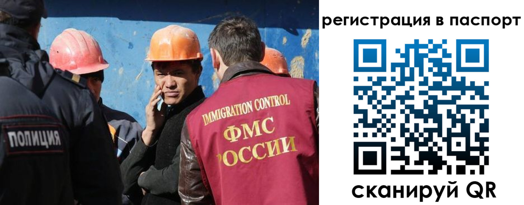 временная регистрация купить в Ростове-на-Дону