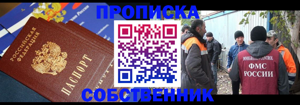 найти адрес прописки в Ростове-на-Дону